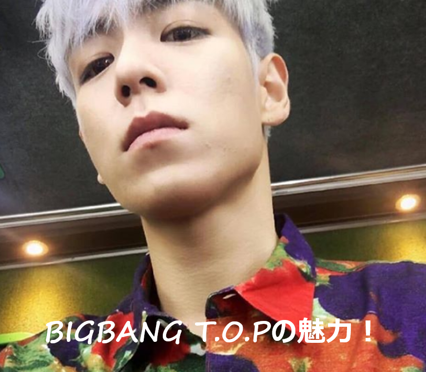 Bigbang G Dragonがイケメンすぎる 髪型 筋肉 ファッションを徹底調査 誰と仲良し